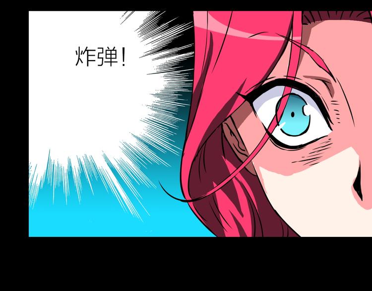 第16话 疯狂的机器87