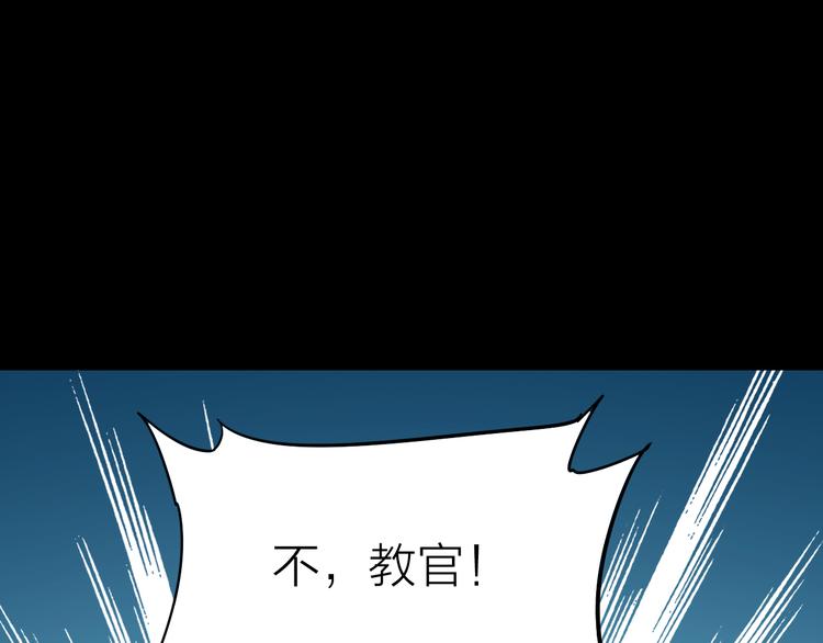 第5话 晓霞的回忆41