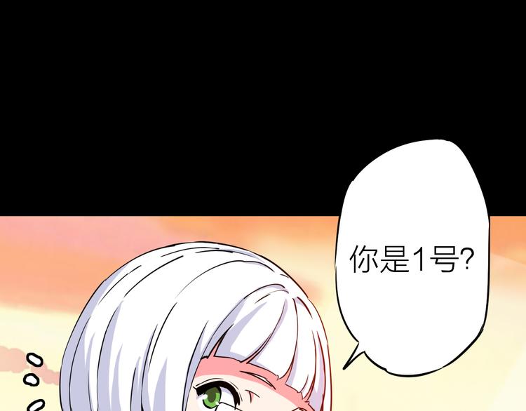 第5话 晓霞的回忆82