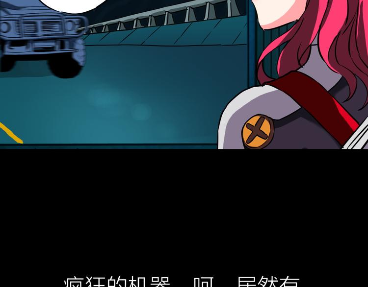 第17话 再见28
