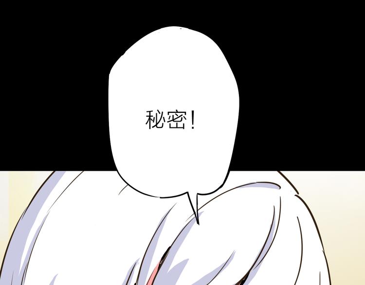 第5话 晓霞的回忆10