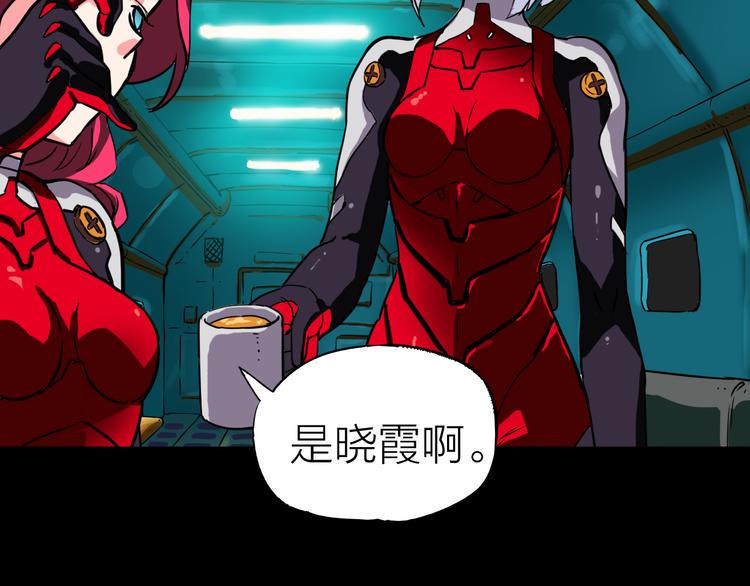 第1话 突袭23