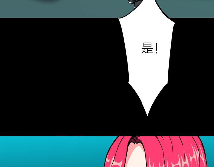 第5话 晓霞的回忆45