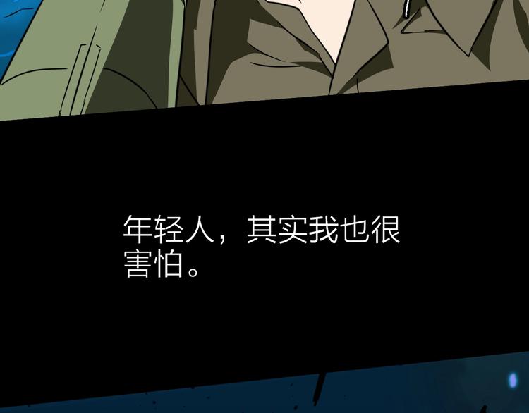 第25话 哈利的回忆44