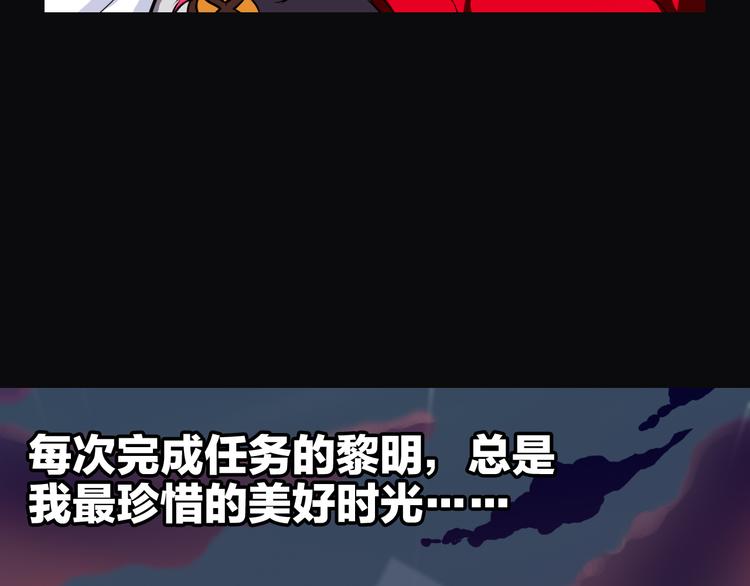 第3话 美丽的曙光97