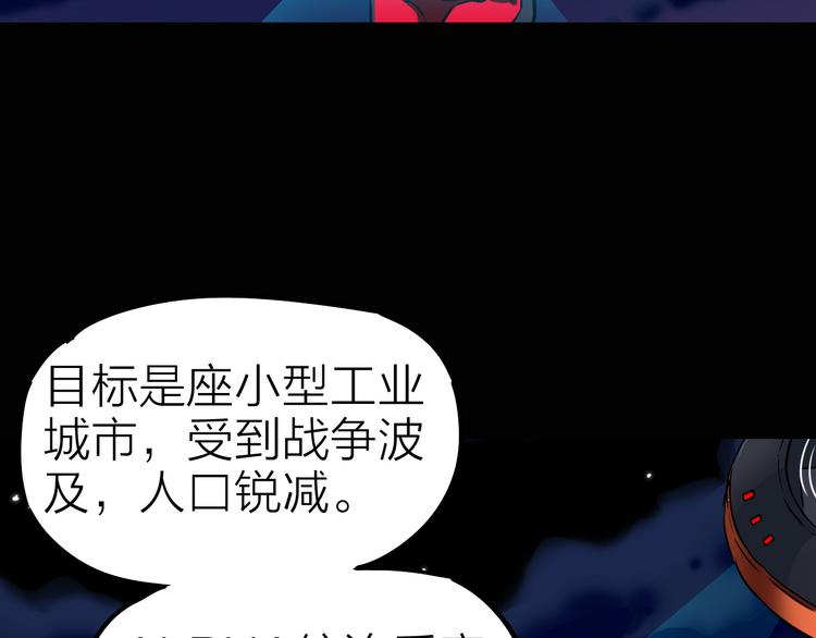 第9话 突袭搜索行动7
