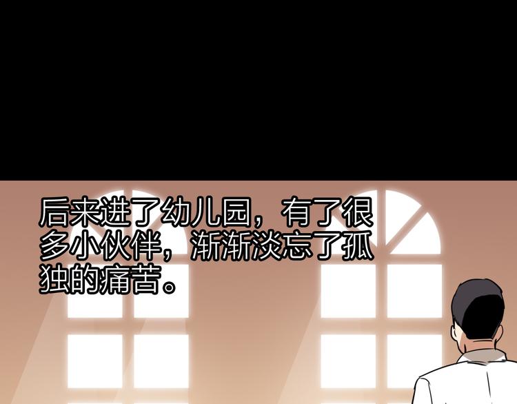 第5话 晓霞的回忆65