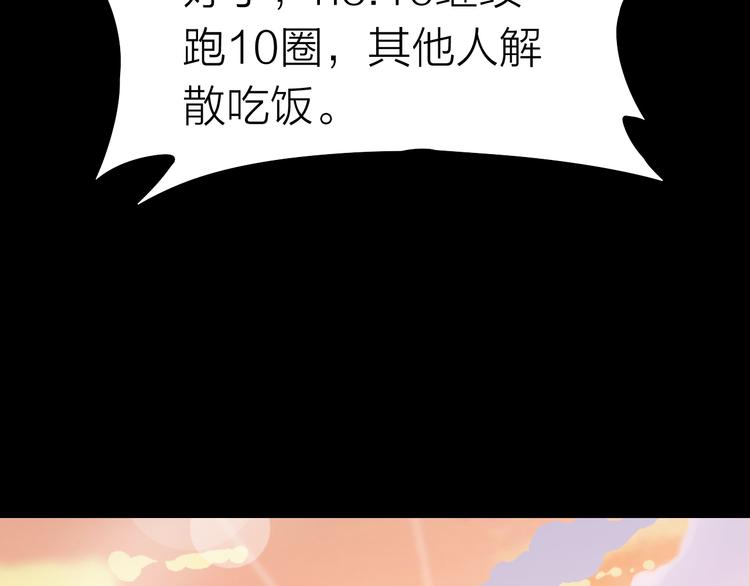第5话 晓霞的回忆49