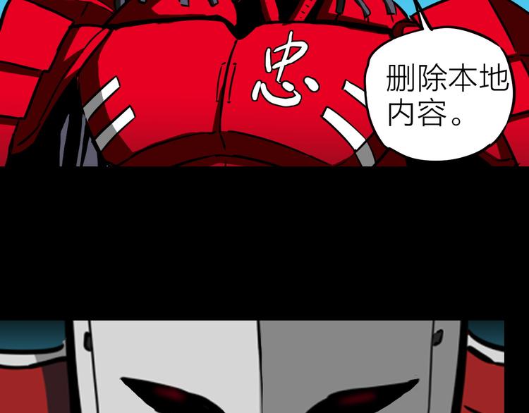 第11话 针锋相对80