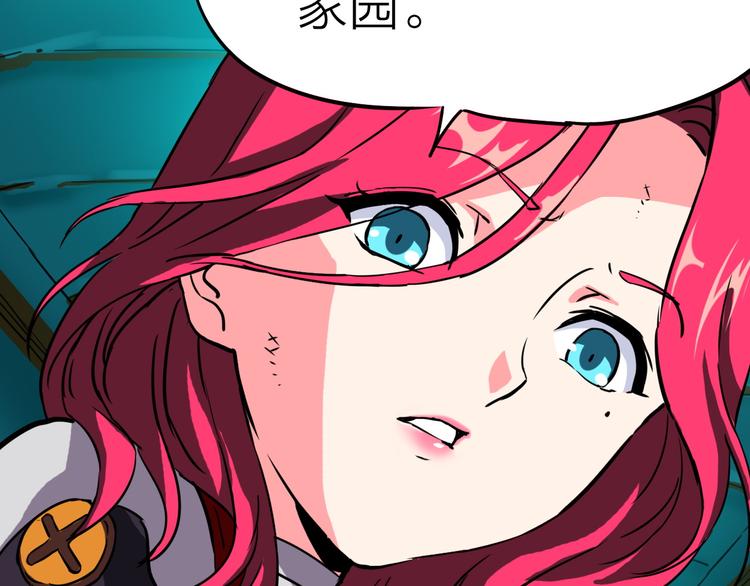 第4话 诺亚21