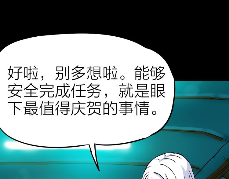 第4话 诺亚23