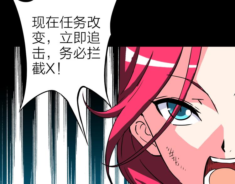 第12话 危险的抉择53