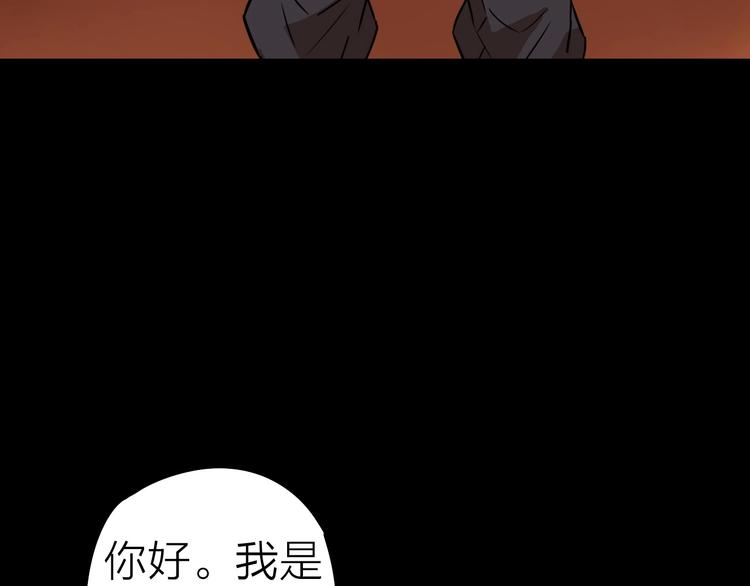 第20话 游击队的前身44