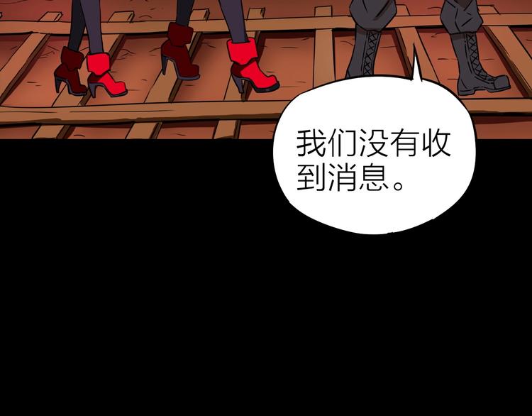 第20话 游击队的前身16