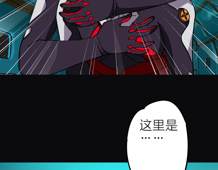 第3话 美丽的曙光66