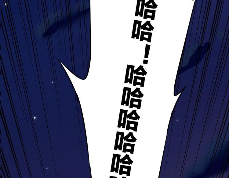 第19话 背叛者70