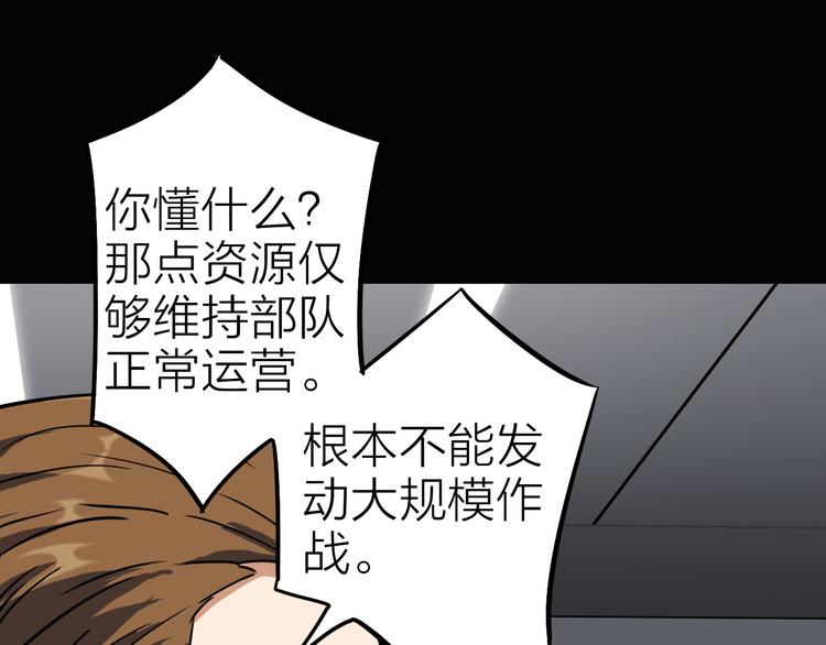 第6话 X11