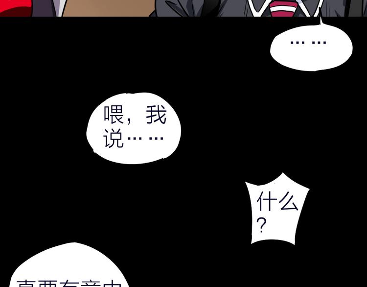 第4话 诺亚91