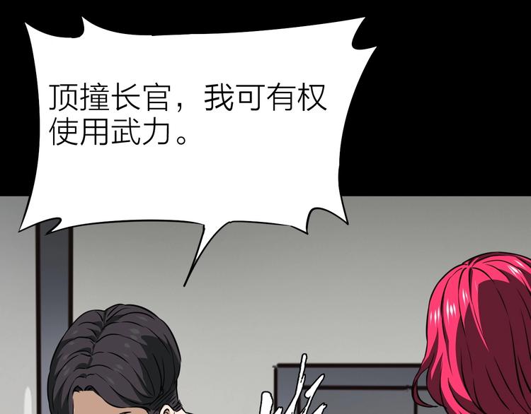 第24话 赫拉不开心55