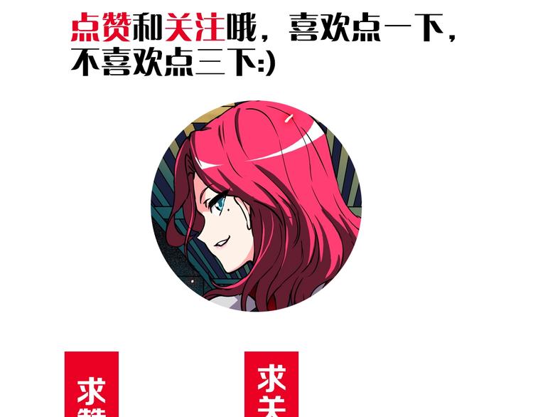 第19话 背叛者82