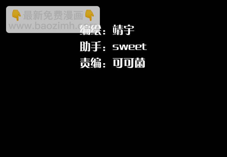 第7话 美玲3