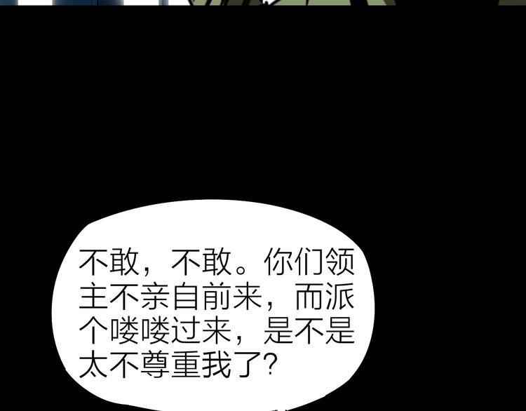 第26话 美玲被俘67