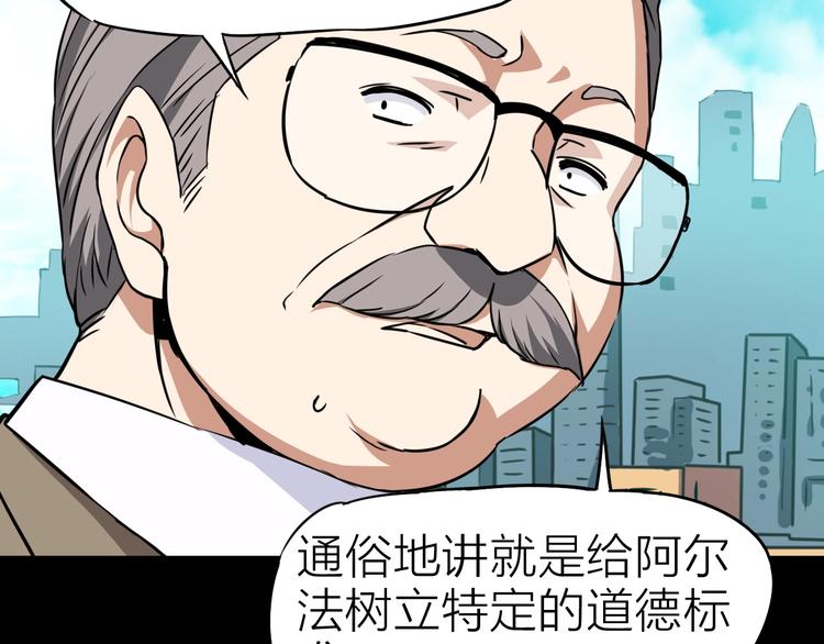 第23话 迎接42