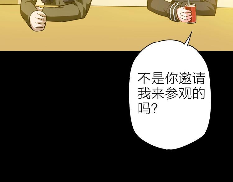 完结篇 约定31