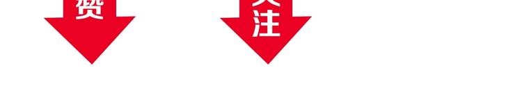 第19话 背叛者83