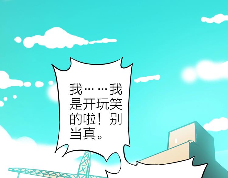 第24话 赫拉不开心70