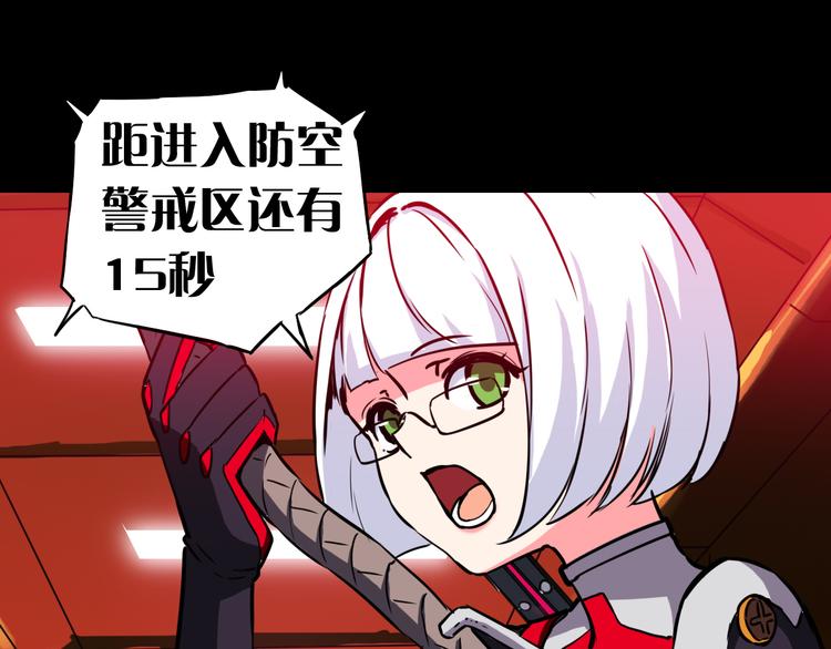 第2话 危机四伏96