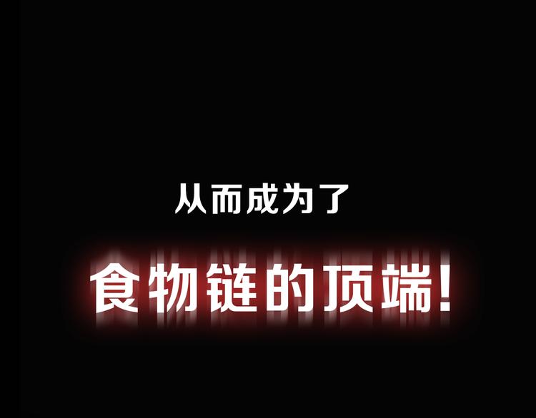 序章 人机之战，正式打响！8