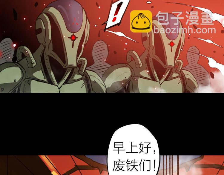 第1话 突袭127