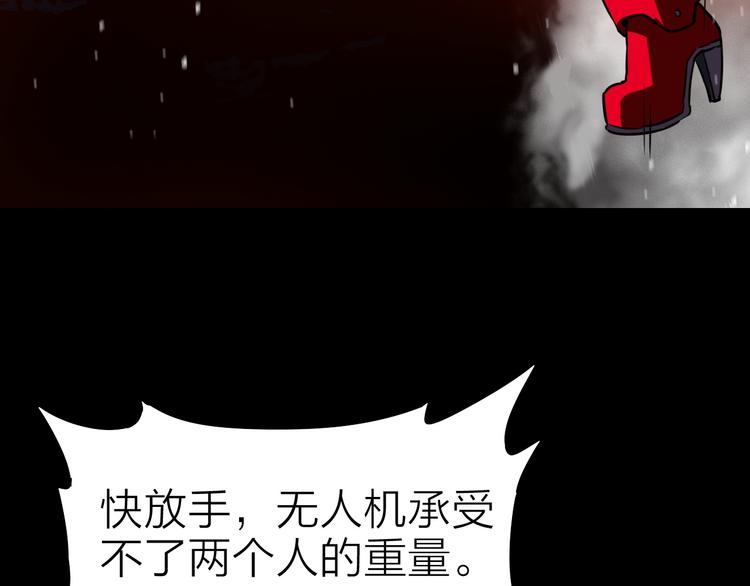 第18话 生死战友情11