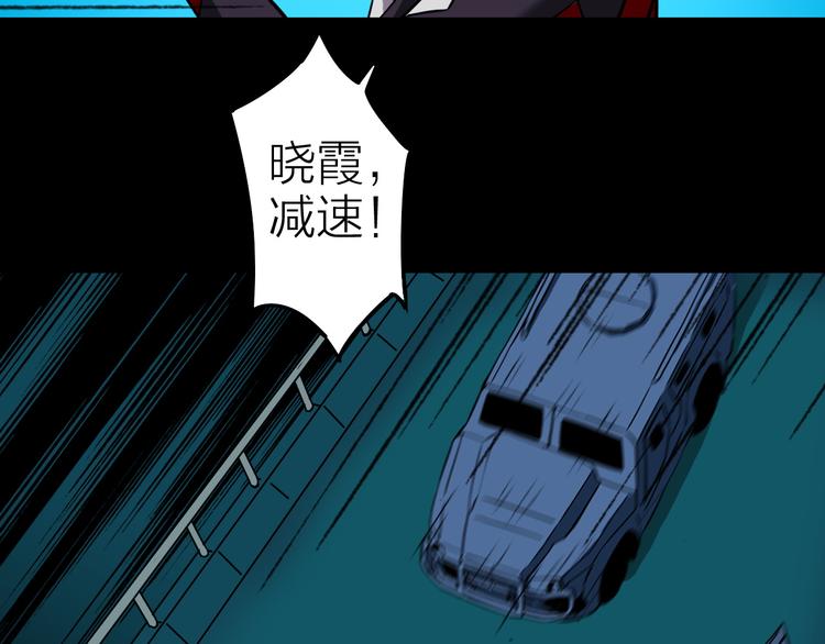 第15话 遭遇战20