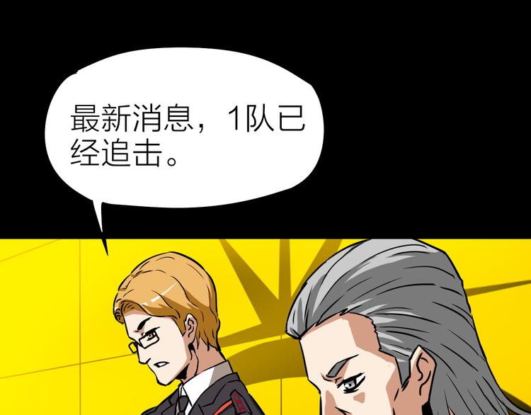 第12话 危险的抉择64