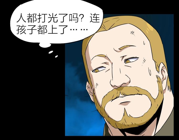 第25话 哈利的回忆16