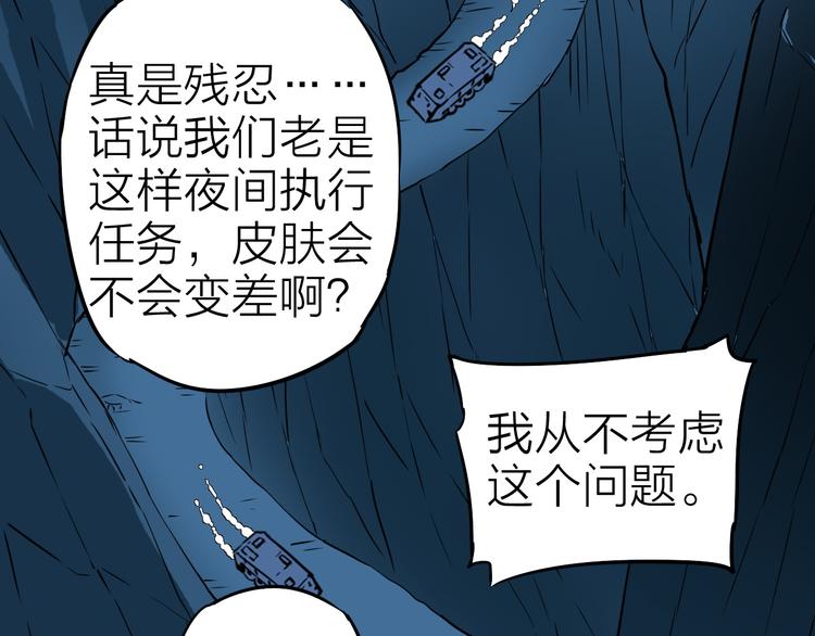 第18话 生死战友情103