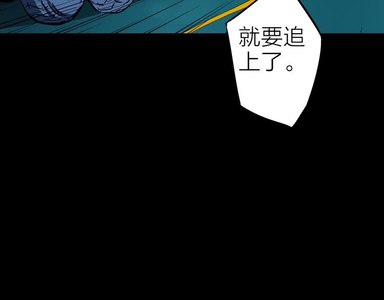 第15话 遭遇战11