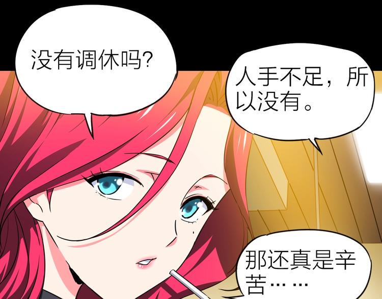 完结篇 约定34
