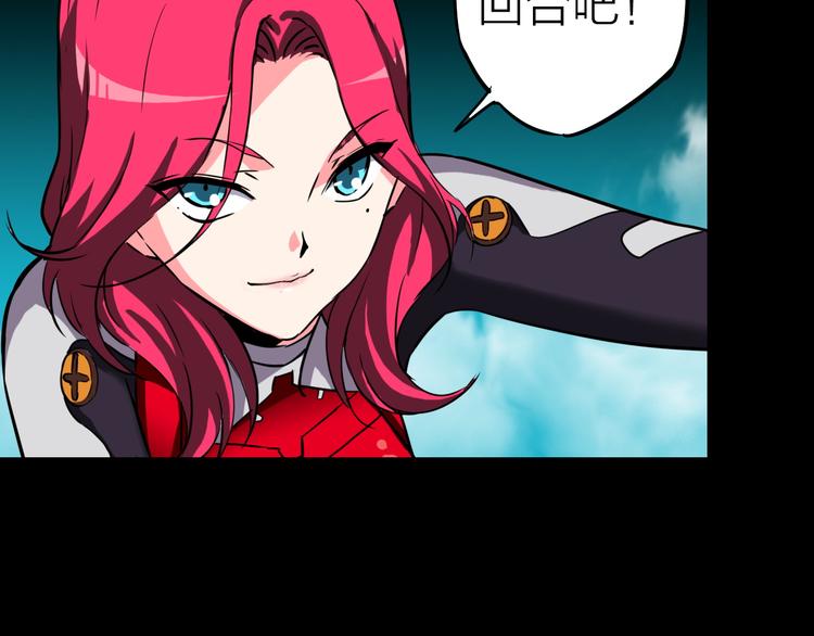 第16话 疯狂的机器9