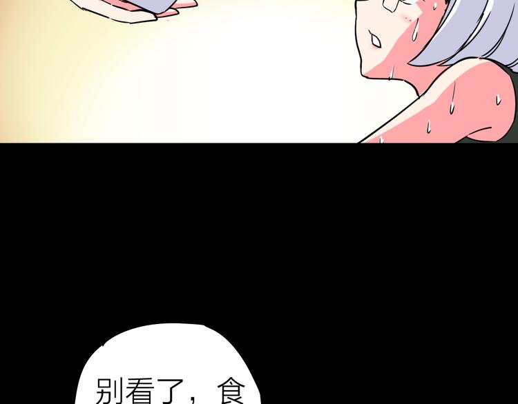 第5话 晓霞的回忆76