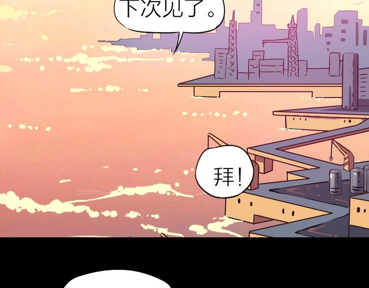 第26话 美玲被俘27