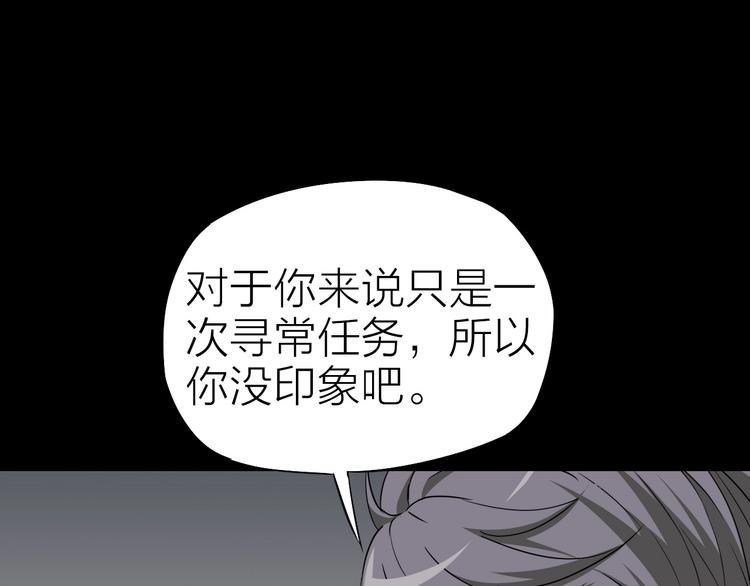 第26话 美玲被俘4