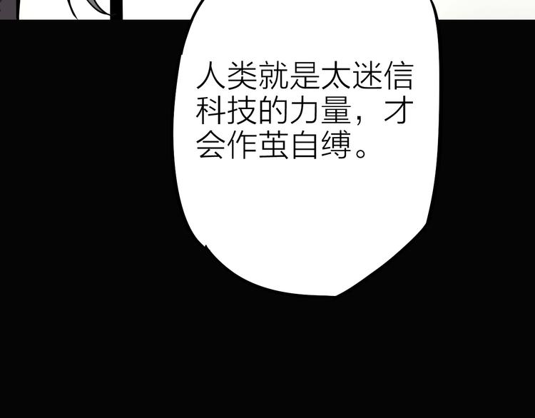 第6话 X15