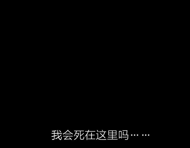 第3话 美丽的曙光46