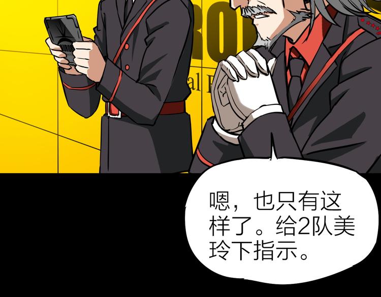 第12话 危险的抉择65