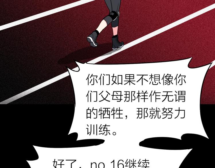 第5话 晓霞的回忆48