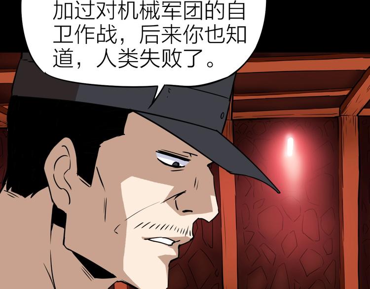 第20话 游击队的前身26
