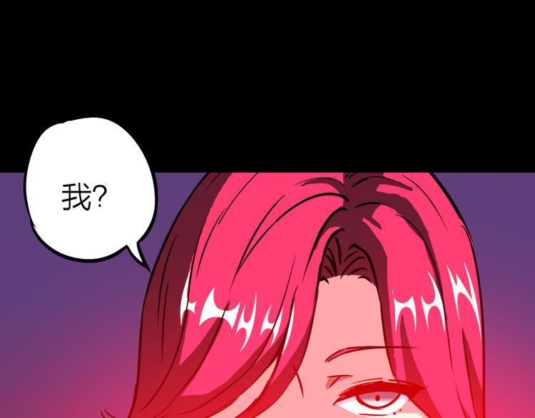 第3话 美丽的曙光56